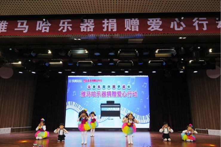 音乐之声暖寒冬 AG真人乐器捐赠爱心行动走进中国儿童中心艺术宫