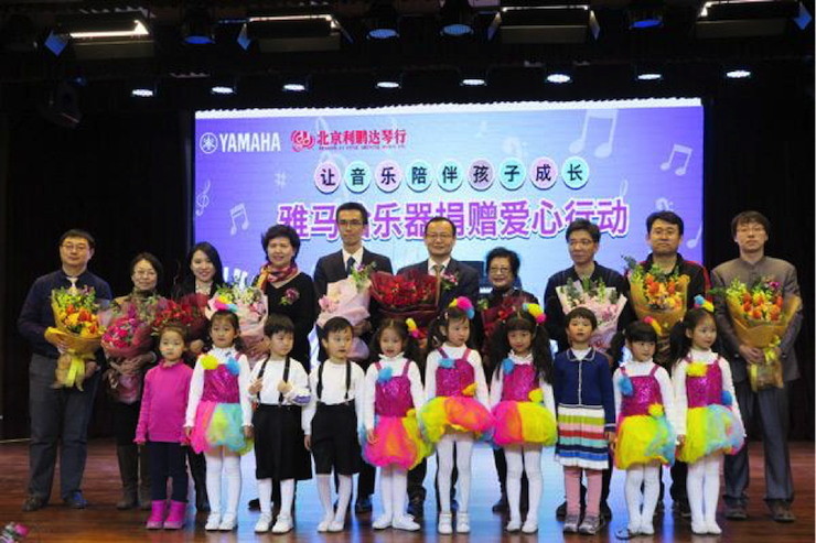 音乐之声暖寒冬 AG真人乐器捐赠爱心行动走进中国儿童中心艺术宫