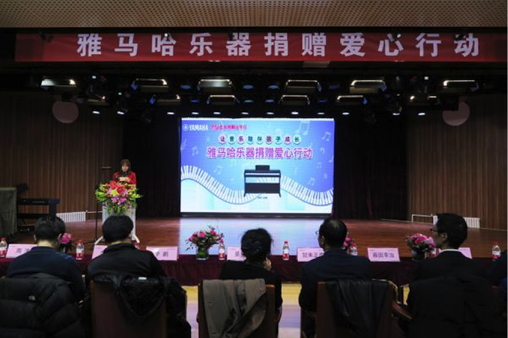 音乐之声暖寒冬 AG真人乐器捐赠爱心行动走进中国儿童中心艺术宫