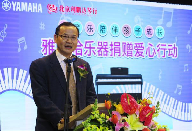 音乐之声暖寒冬 AG真人乐器捐赠爱心行动走进中国儿童中心艺术宫