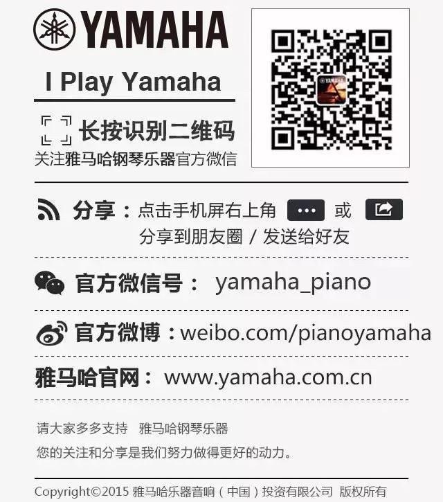 AG真人乐器 钢琴二维码