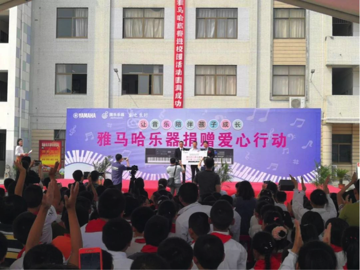 AG真人乐器爱心捐赠行动在南通举办