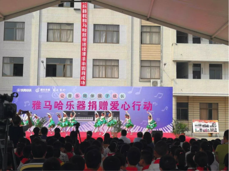 AG真人乐器爱心捐赠行动在南通举办
