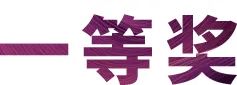 AG真人奖学金|吉林艺术学院奖学金活动圆满落幕！